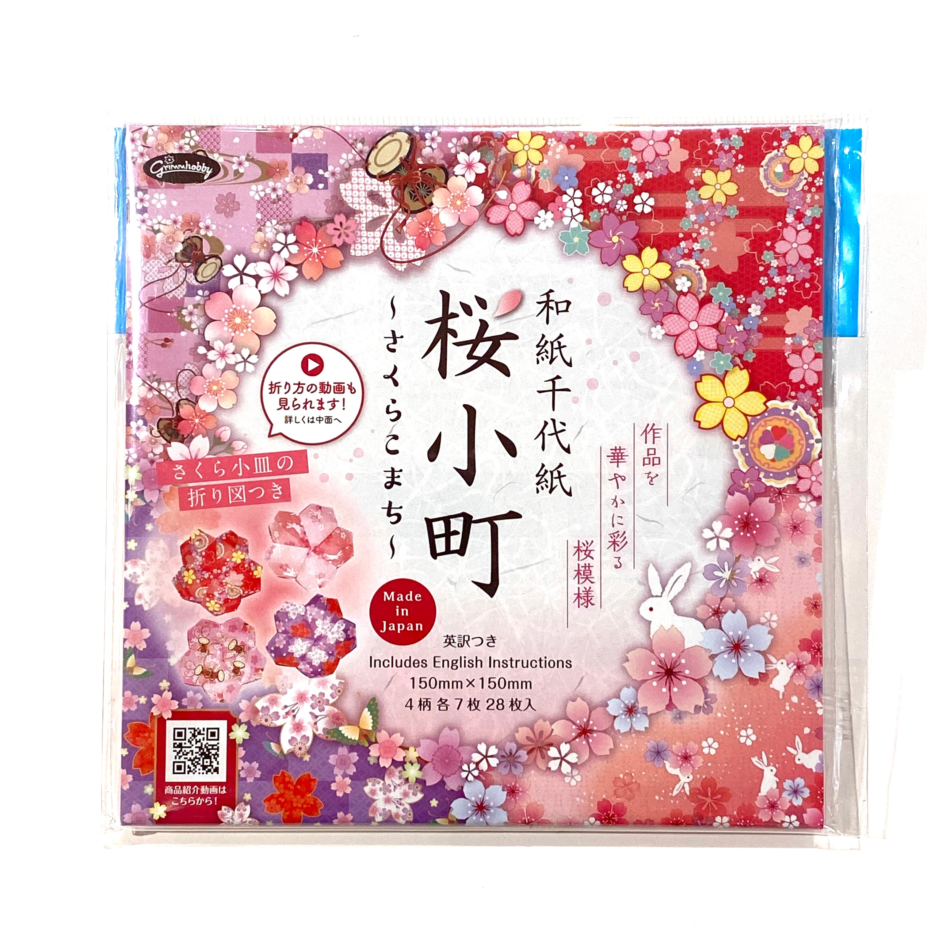 Sakura Komachi Origami Paper