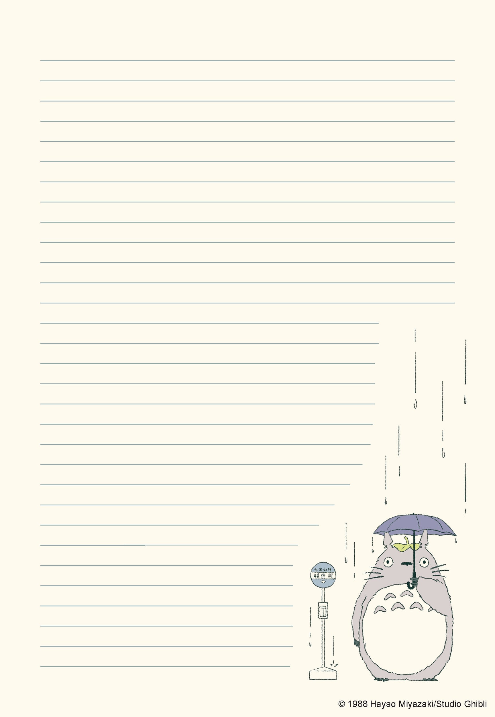 Studio Ghibli My Neighbor Totoro Stationery Set