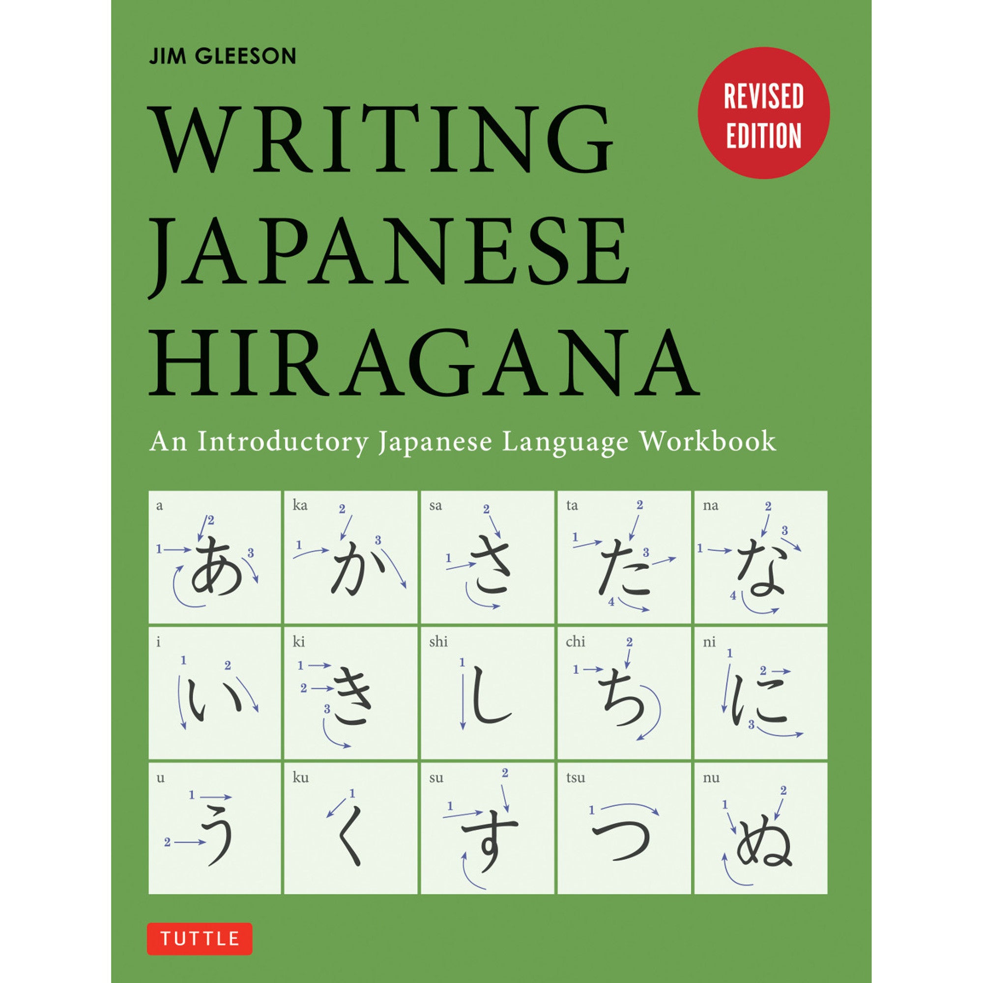 Writing Japanese Hiragana