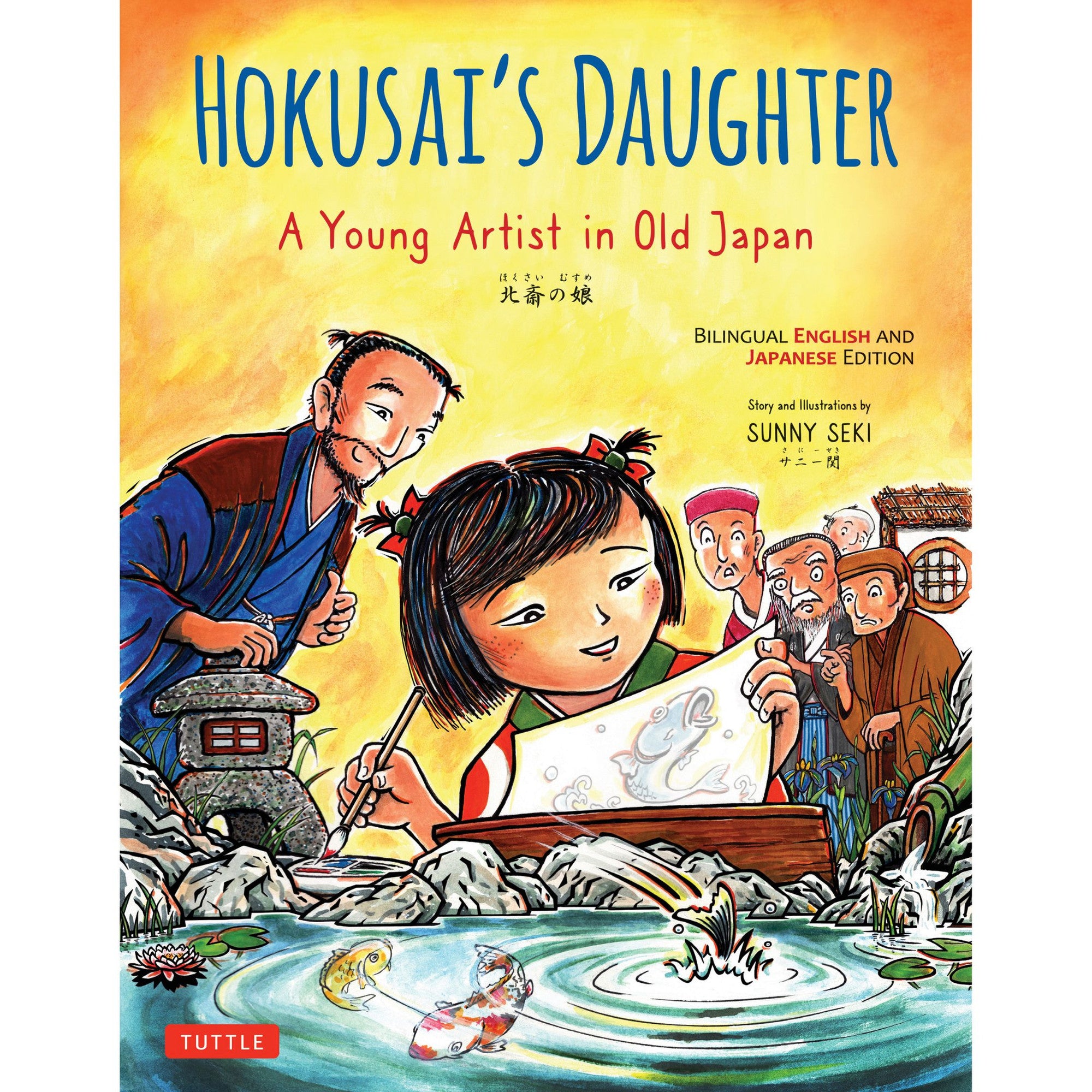 Hokusai's Daughter