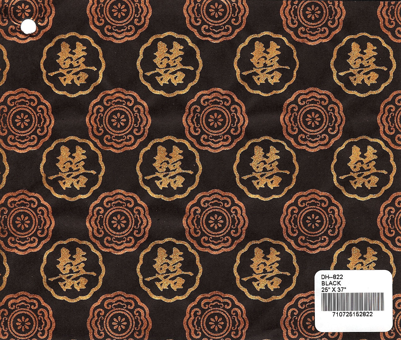 Screenprinted Double Happiness Paper