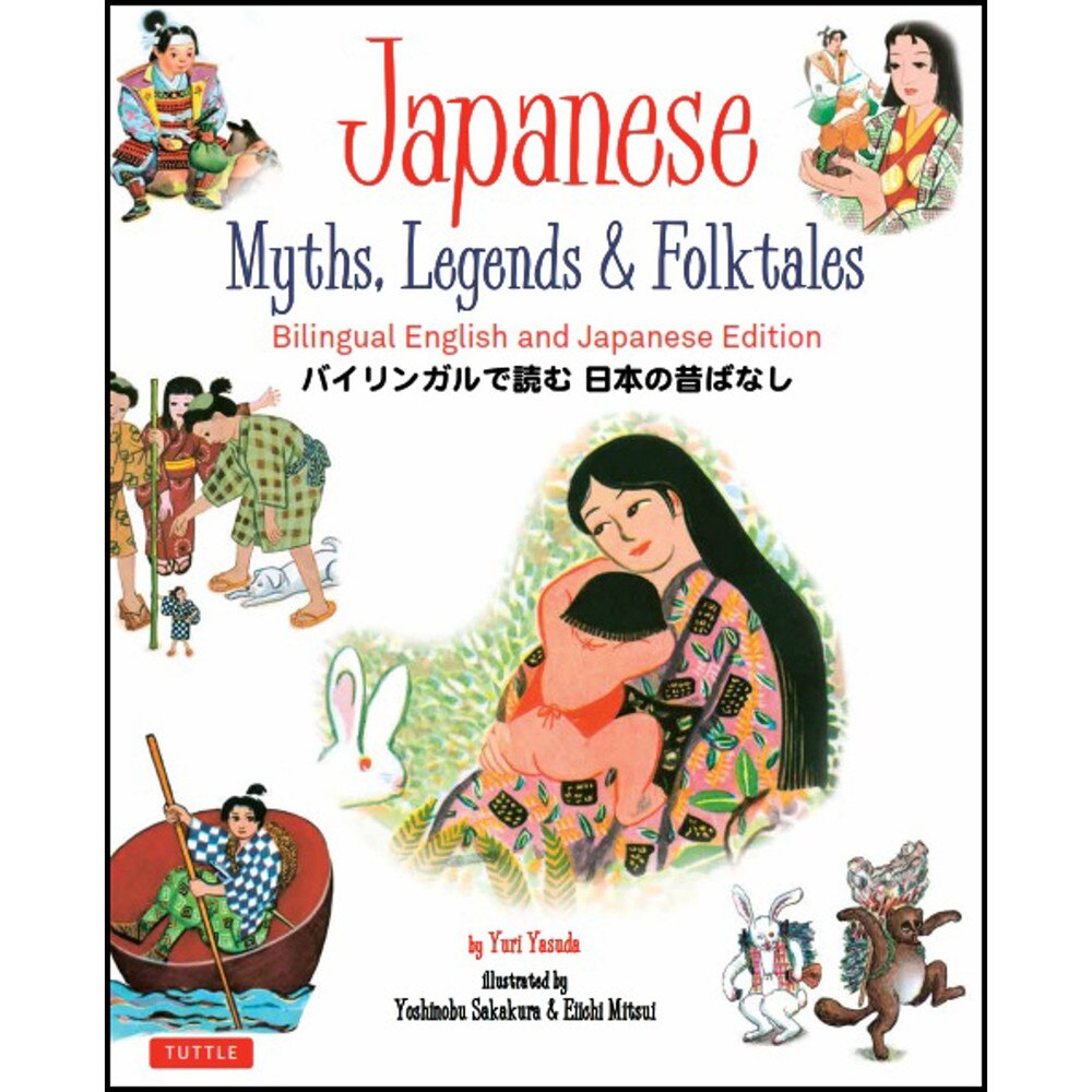 Japanese Myths, Legends & Folktales
