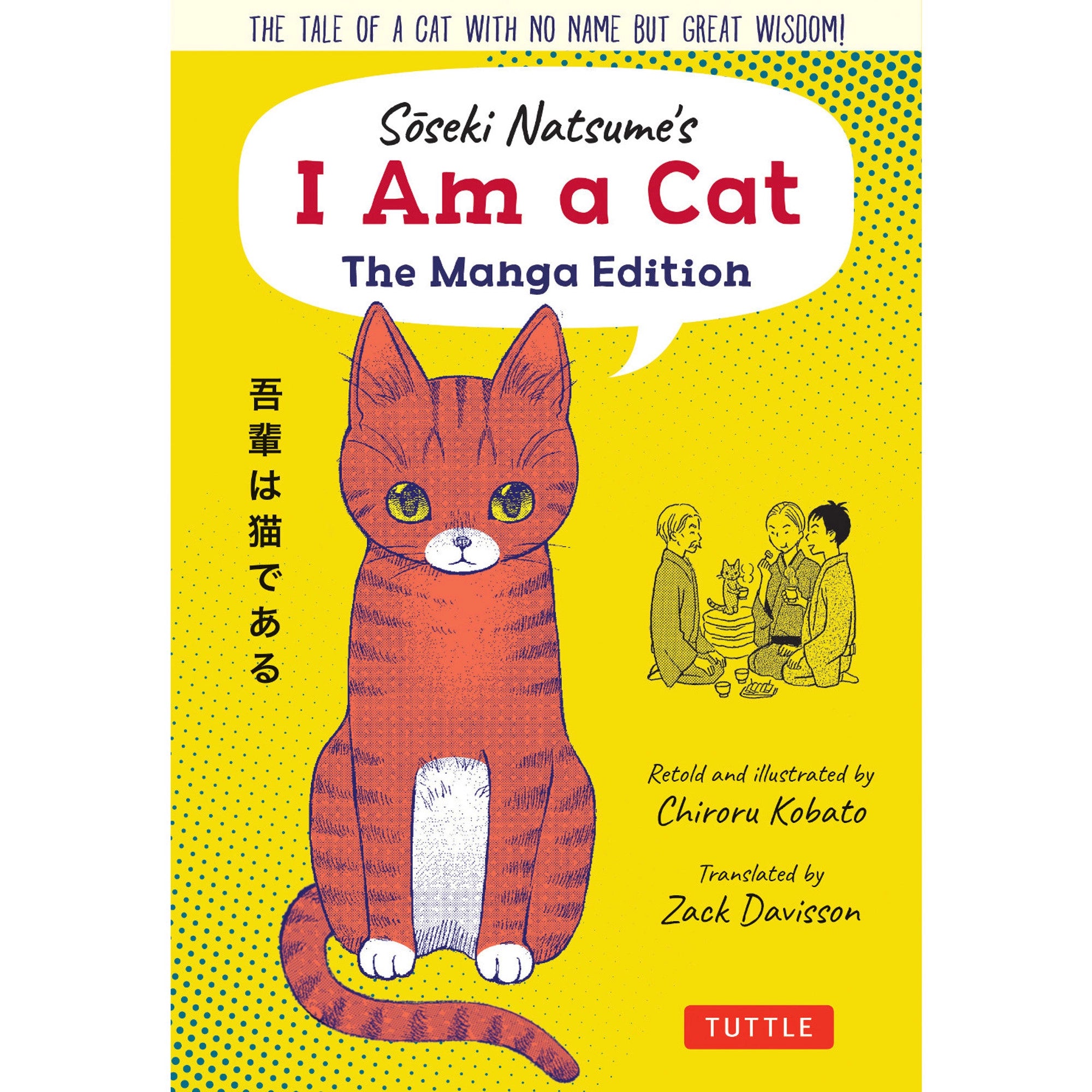 I Am A Cat - Manga Edition