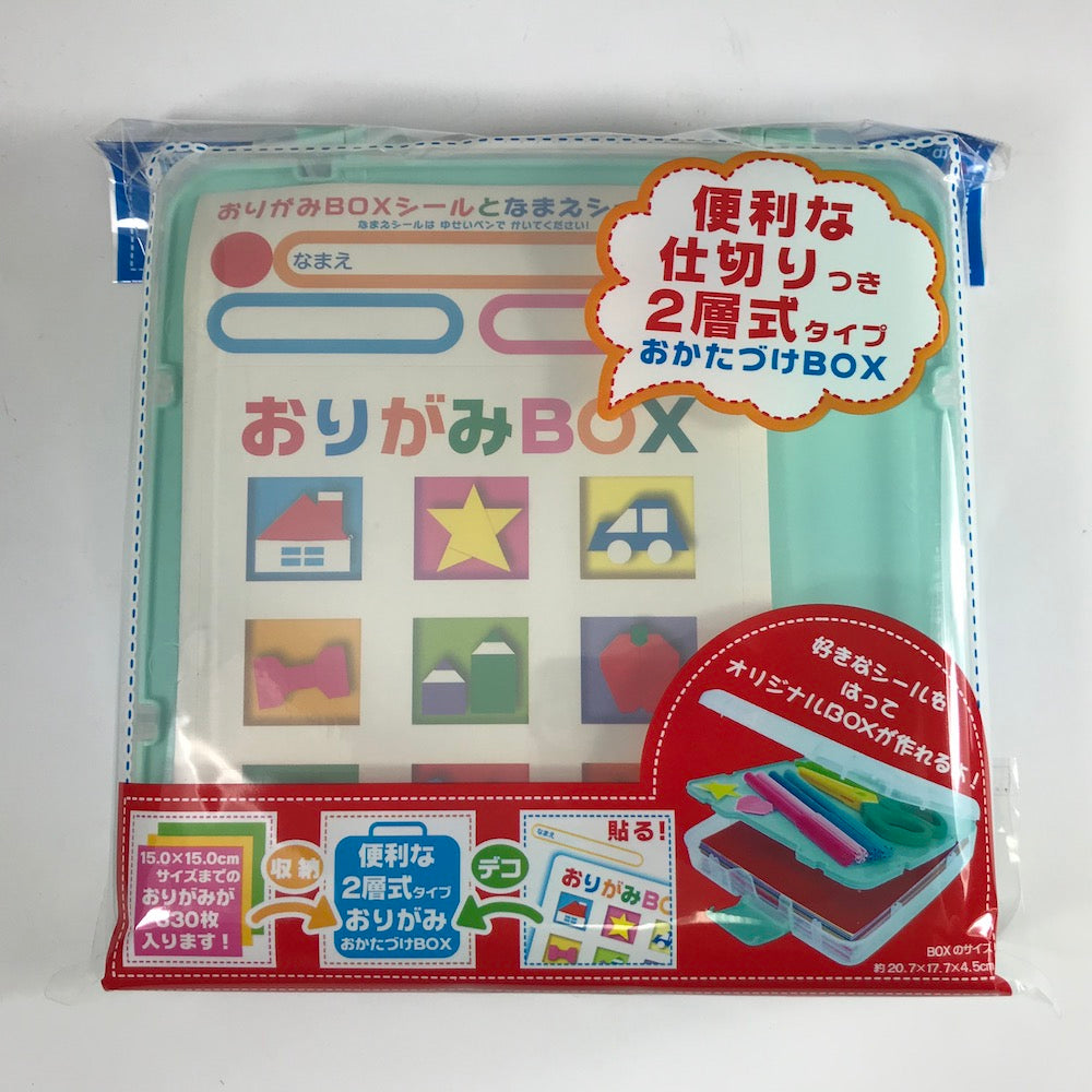 2 Layer Origami Storage Box