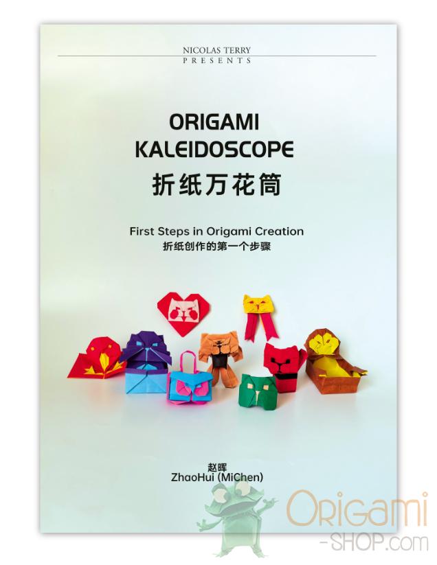 Origami Kaleidoscope - First Steps in Origami Creation