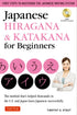 Japanese Hiragana & Katakana For Beginners