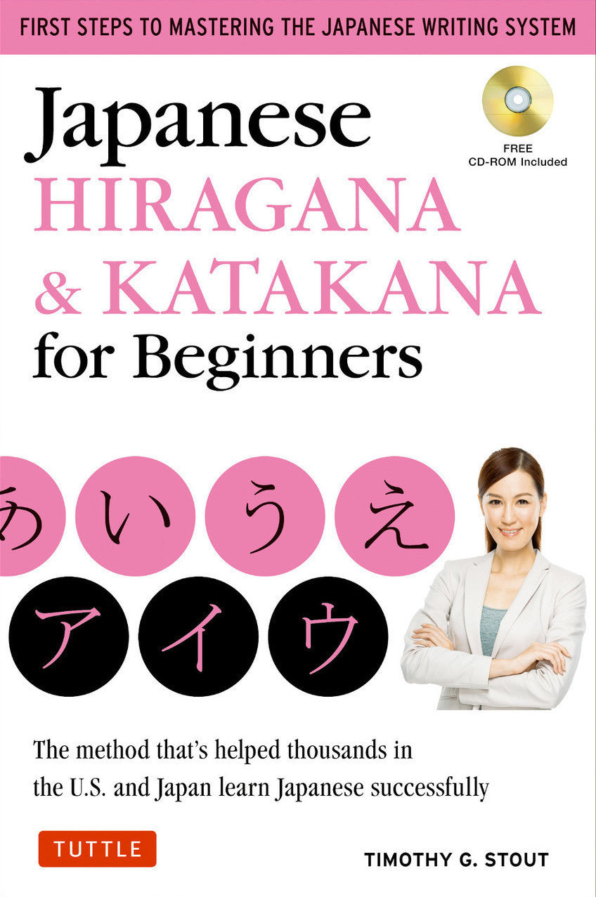 Japanese Hiragana & Katakana For Beginners